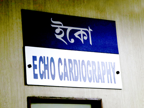 GD Hospital & Diabetes Institute - Cardiovascular Surgery